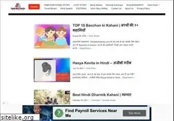 Sites similar to hindishortstories.com