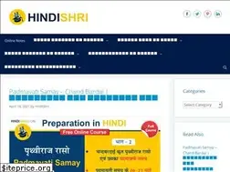 Sites similar to hindishri.com