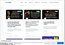 Sites similar to hindisir.com