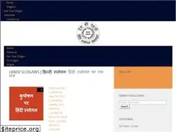 Sites similar to hindislogans.com