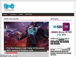 Sites similar to hindisoftonic.com