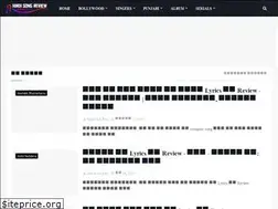 Sites similar to hindisongreview.com