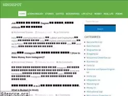 Sites similar to hindispot.com