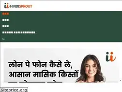 Sites similar to hindisprout.com