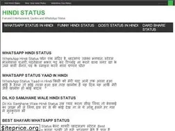 Sites similar to hindistatus.org