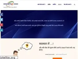 Sites similar to hindistep.com