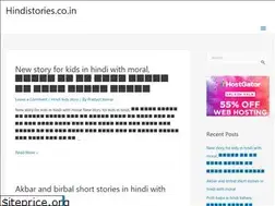 Sites similar to hindistories.co.in