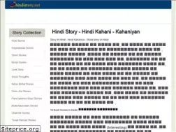 Sites similar to hindistory.net