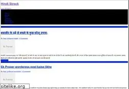 Sites similar to hindistrock.com