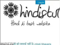 Sites similar to hindistuff.com