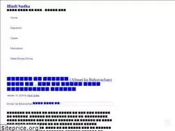 Sites similar to hindisudha.com
