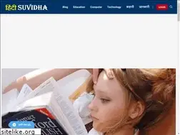 Sites similar to hindisuvidha.com