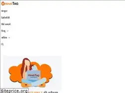 Sites similar to hinditag.com