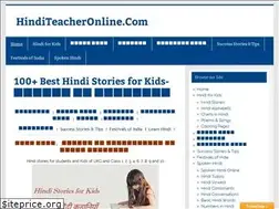Sites similar to hinditeacheronline.com