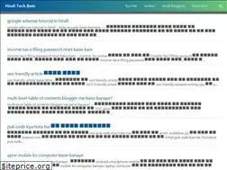 Sites similar to hinditechbate.in