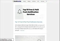 Sites similar to hinditechie.com