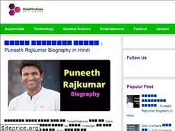 Sites similar to hinditechnos.in