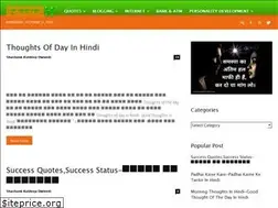 Sites similar to hinditechtalk.com