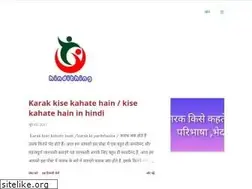 Sites similar to hindithing.blogspot.com