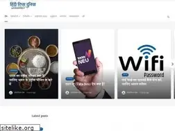 Sites similar to hinditipsduniya.com