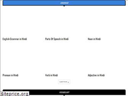 Sites similar to hinditoenglish.in
