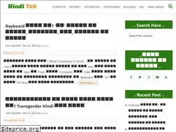 Sites similar to hinditok.com