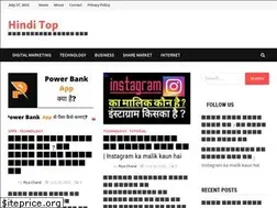 Sites similar to hinditop.in