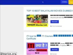 Sites similar to hinditopic.com