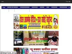 Sites similar to hinditopnews.com