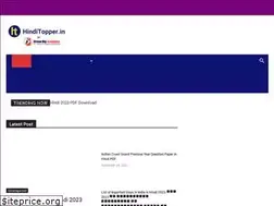 Sites similar to hinditopper.in