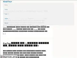 Sites similar to hinditour.com