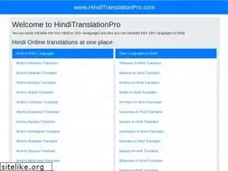 Sites similar to hinditranslationpro.com