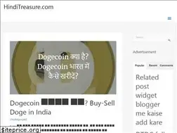 Sites similar to hinditreasure.com