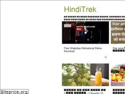 Sites similar to hinditrek.com