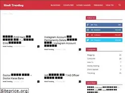 Sites similar to hinditrending.com