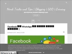 Sites similar to hinditrickstips.blogspot.com