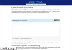 Sites similar to hindityping.co.in