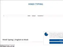 Sites similar to hindityping.co