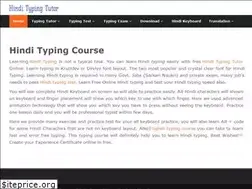 Sites similar to hinditypingtutor.in