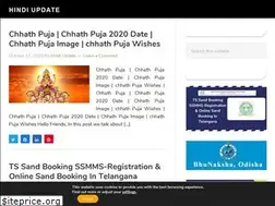 Sites similar to hindiupdate.in