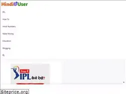 Sites similar to hindiuser.com