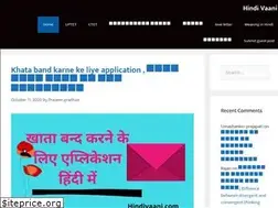 Sites similar to hindivaani.com