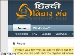 Sites similar to hindivichar.com