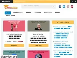 Sites similar to hindividhya.com