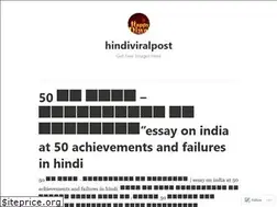 Sites similar to hindiviralpost.wordpress.com