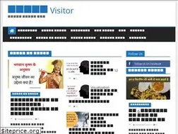 Sites similar to hindivisitor.com