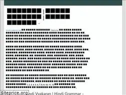 Sites similar to hindivyakaran.net