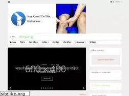Sites similar to hindivyakran.com