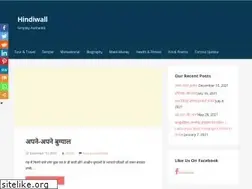 Sites similar to hindiwall.com