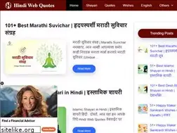 Sites similar to hindiwebquotes.com